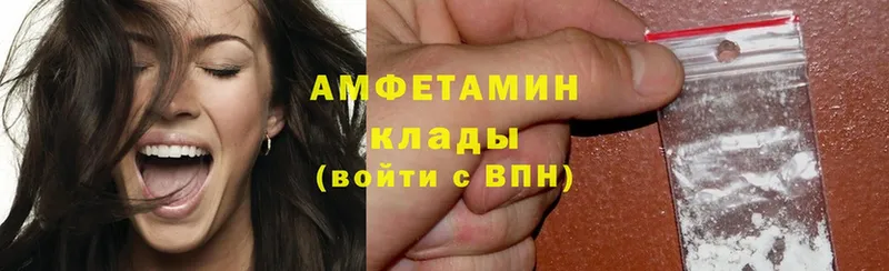 Amphetamine 98%  купить наркотик  Волосово 